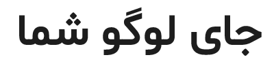 لوگو